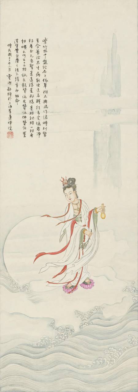 觀音圖