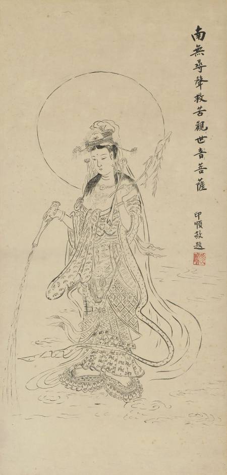 觀世音菩薩圖