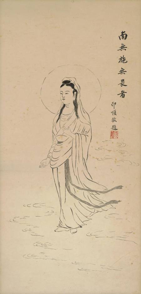 觀世音菩薩圖