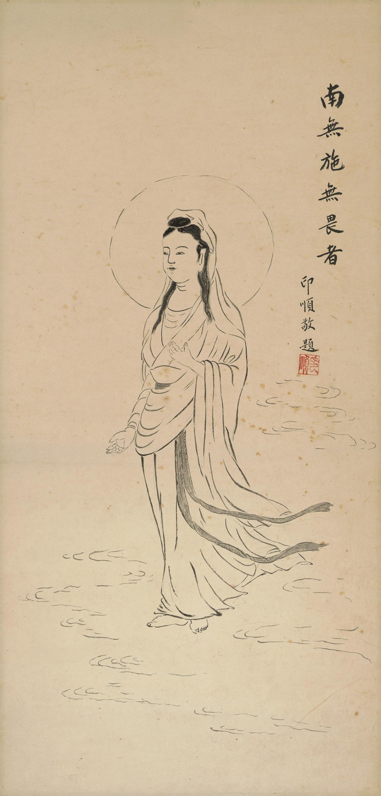 書法觀音像 明末銅鎏金觀音菩薩坐像| Dharma and Tantra | 2024 | Sotheby's