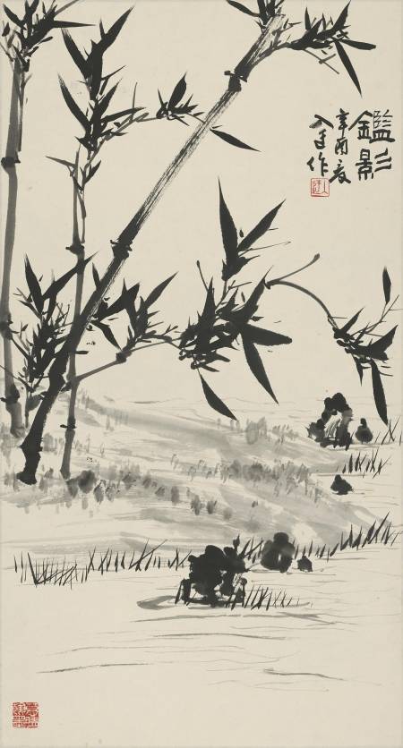 鑑影圖