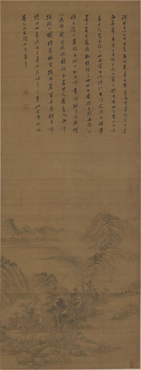 釋際祥《山水軸》