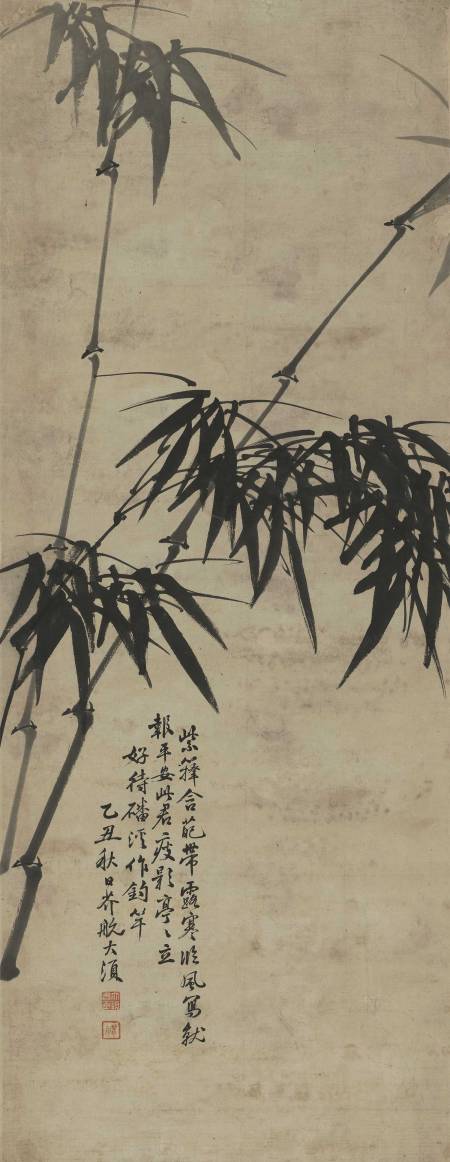 紫籜含葩圖