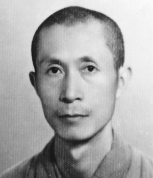 釋印順 / Shi Yinshun