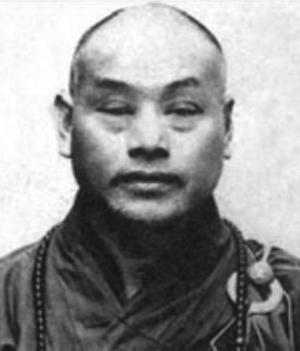 釋圓瑛 / Shi Yuanying