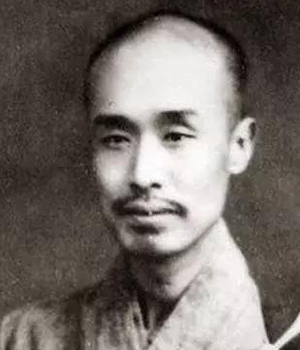 釋弘一(李叔同) / Shi Hongyi (Li Shutong)