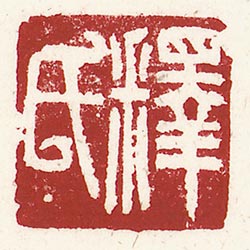 釋氏