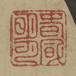 春風明月