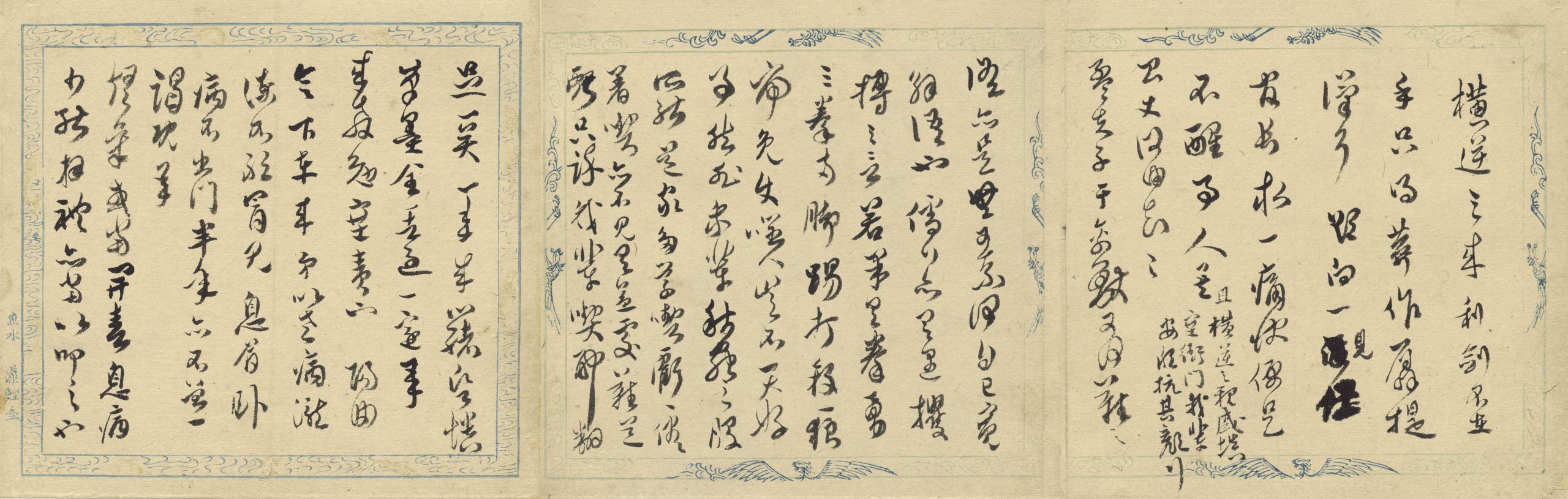 傅儒書法 溥心畬-書法七言聯｜2020秋拍- 帝圖拍賣- 領銜全台書畫文物類第