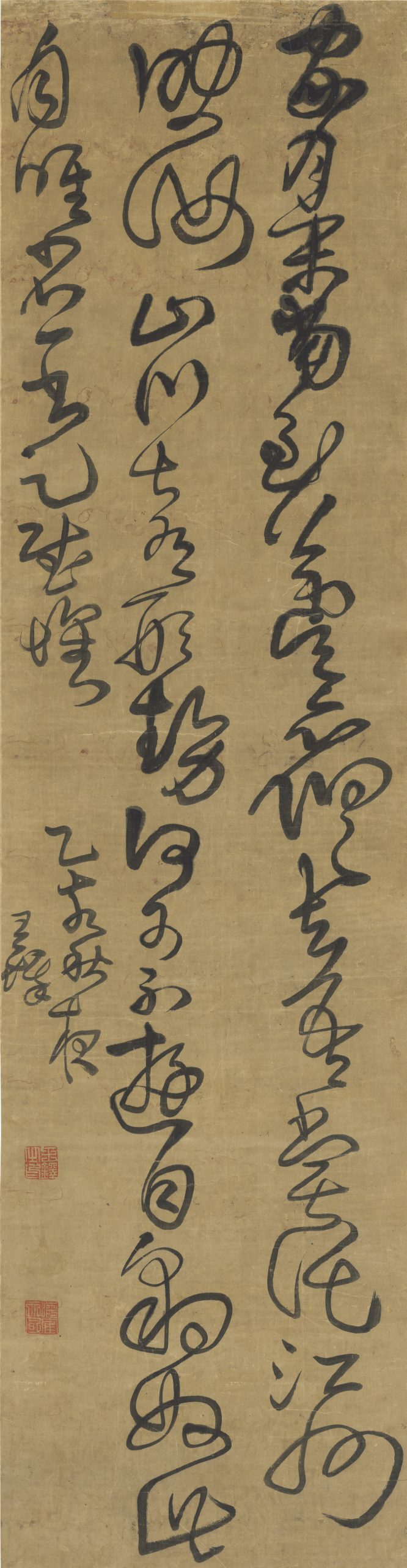 王鐸《臨王羲之家月末帖》44歲199 x 52 cm - 何創時雲端博物館