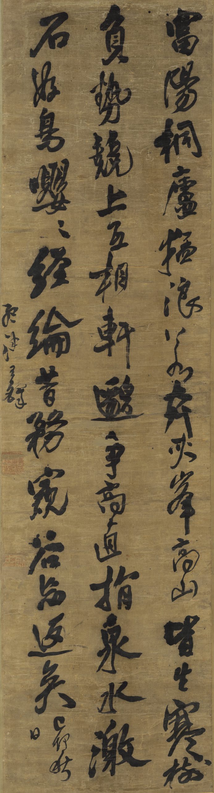 王鐸《節錄與朱元思書》48歲193 x 51 cm - 何創時雲端博物館