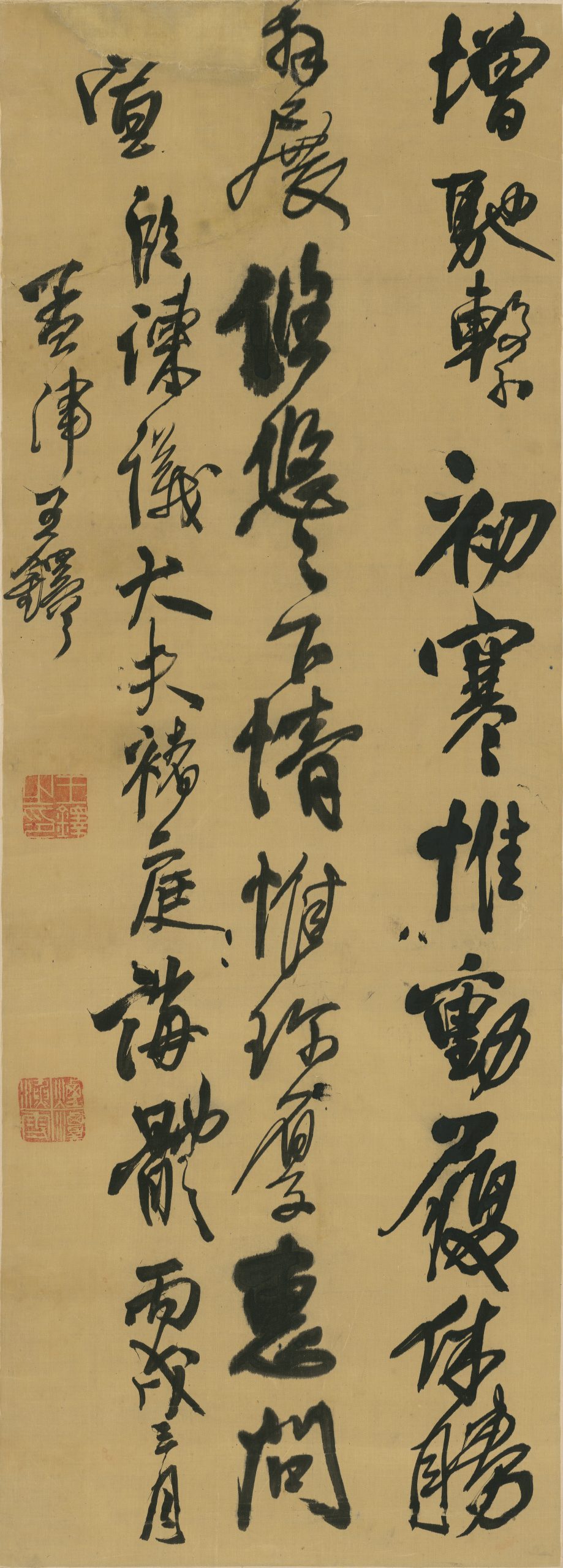 王鐸《臨褚庭誨辭奉帖》55歲126.5 x 45 cm - 何創時雲端博物館