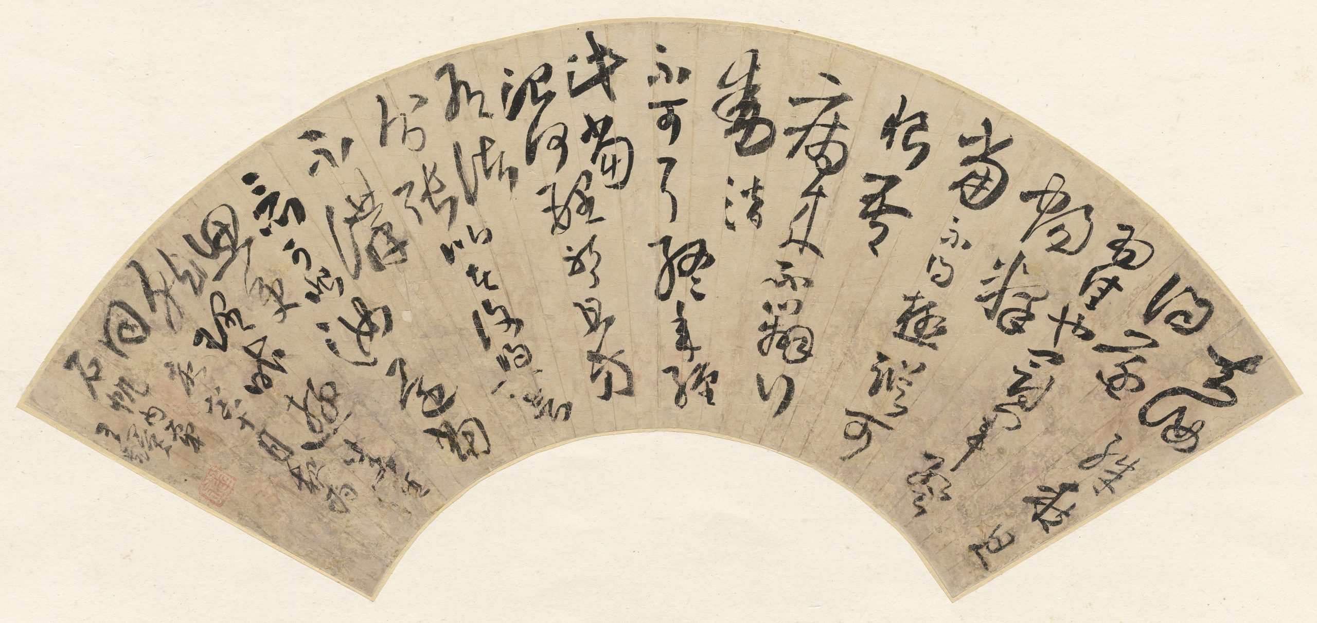 王鐸《臨張芝冠軍帖》59歲22.5x50.5cm - 何創時雲端博物館