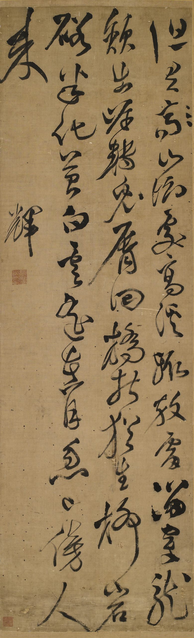 黃輝《草書五律詩》 - 何創時雲端博物館