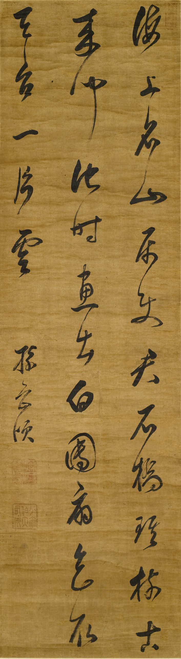 孫岳頒《草書皎然詩》立軸- 何創時雲端博物館