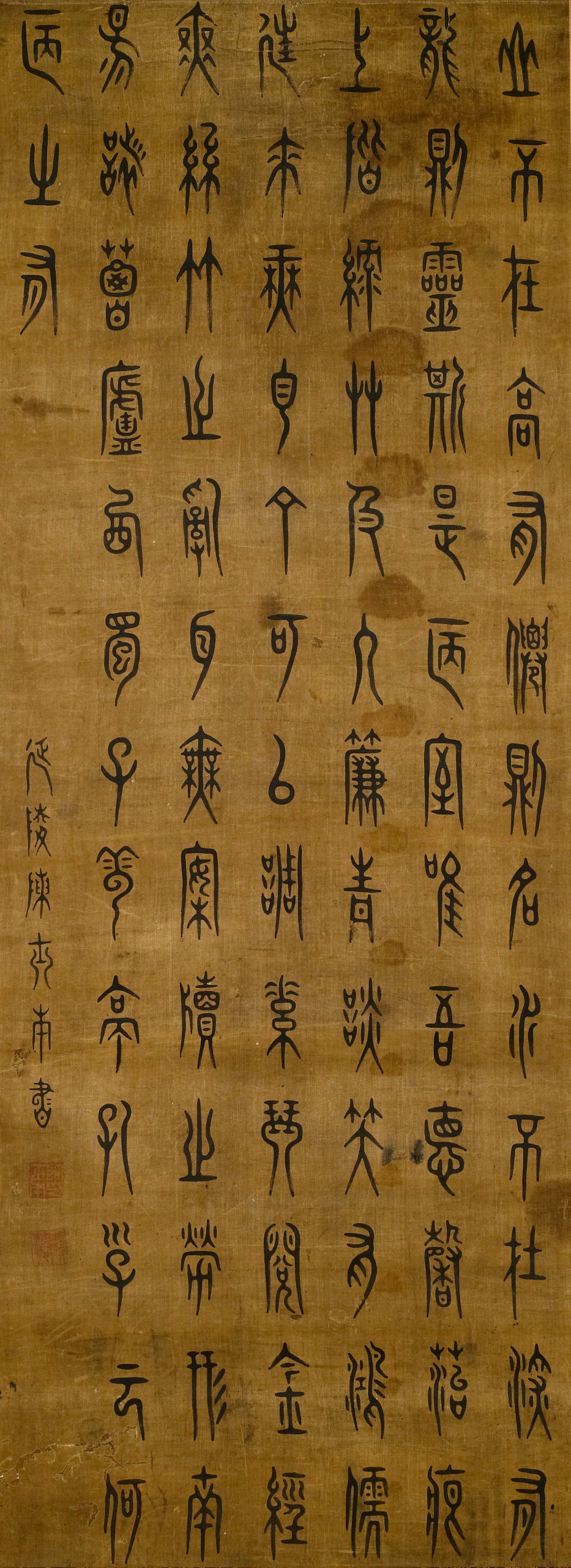 欄間 扁額 『富士山』 在銘 肉筆 古材