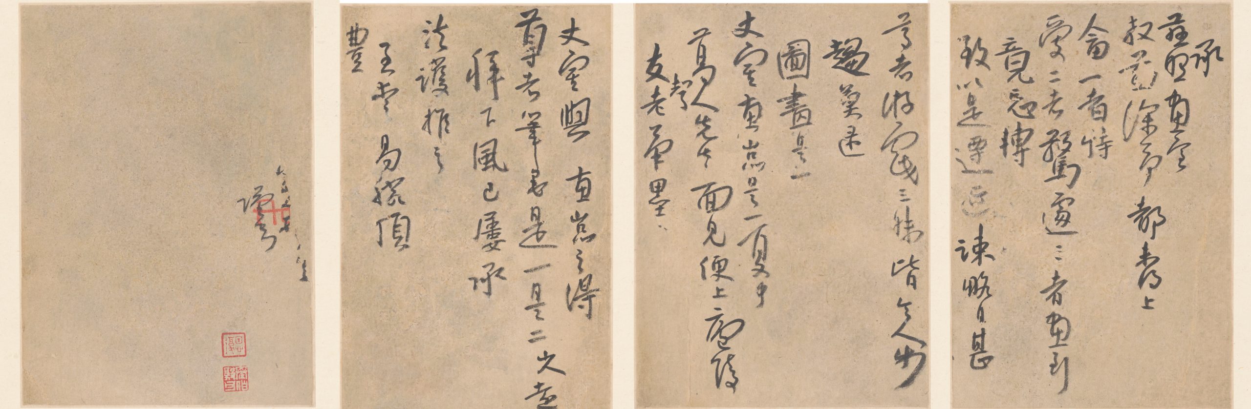 『5125』文人画粋編 全20巻中2冊 八大山人 石濤 金農 呉昌碩 齊白石 八大山人(朱耷)《與喝濤或石乾書》 - 何創時雲端博物館