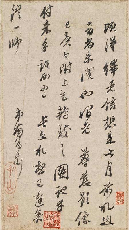 與  鎧一師書