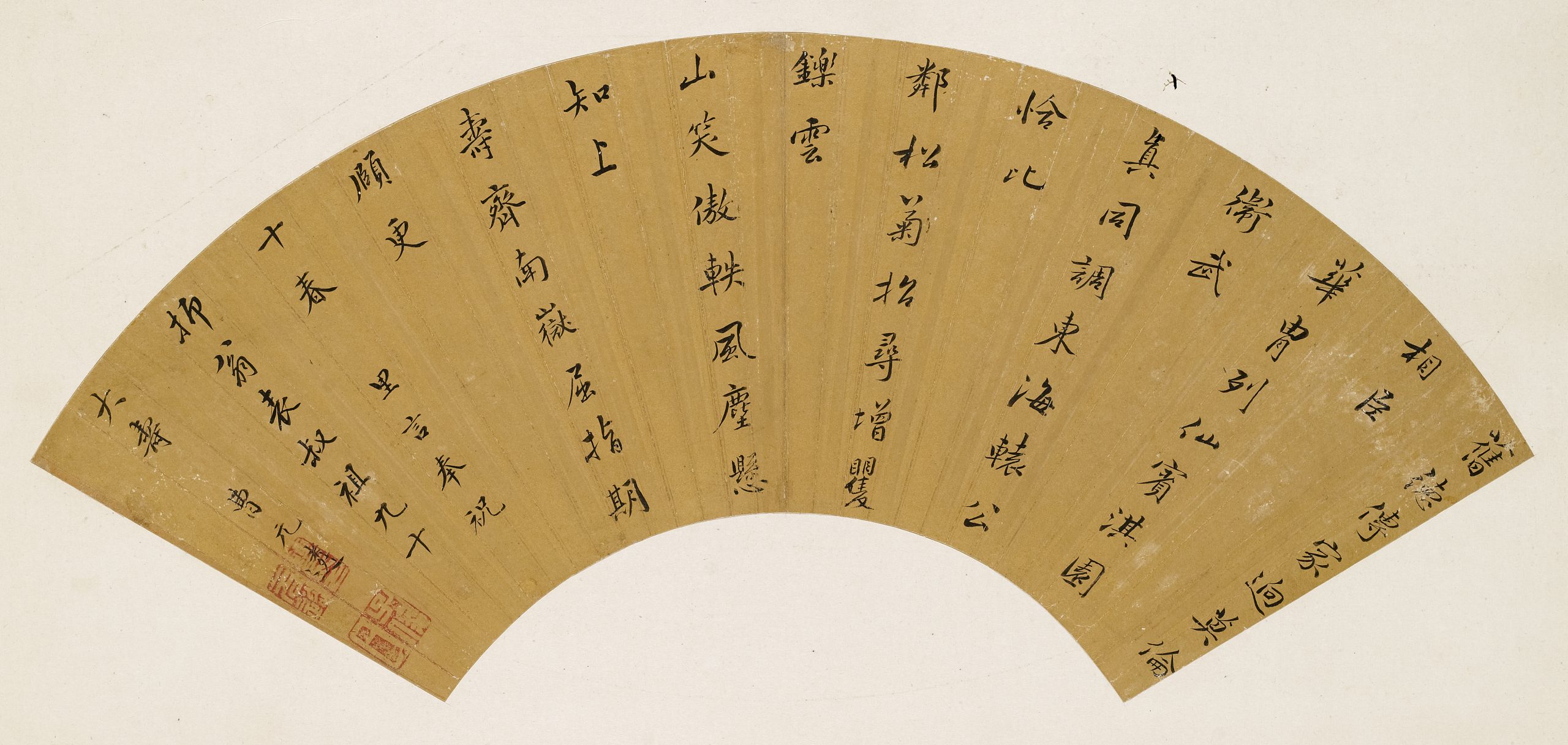 楷書七律扇面 - 何創時雲端博物館