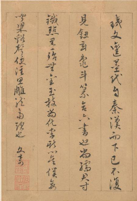 張文奇《題陳尚孺印存》