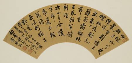 行書七律扇面