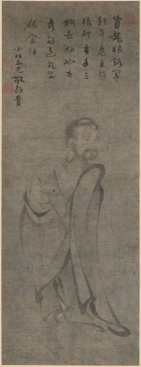 佚名《元代釋迦出山圖》