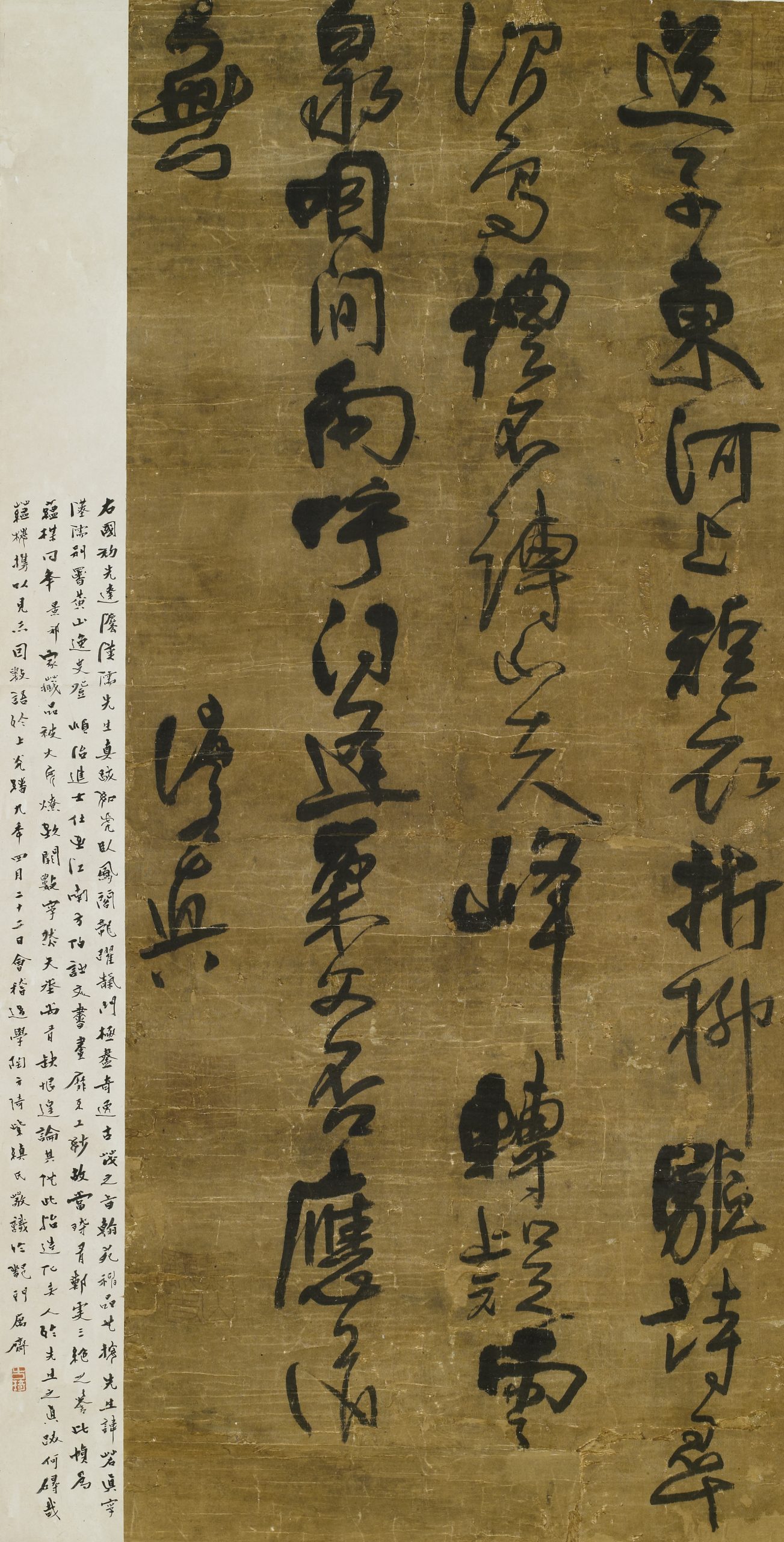 【真作】掛軸　詩文書　現代書家　書作品　自由詩書　詩文掛軸　S30 真作】掛軸 詩文書 現代書家 書作品 自由詩書 詩文掛軸 S30