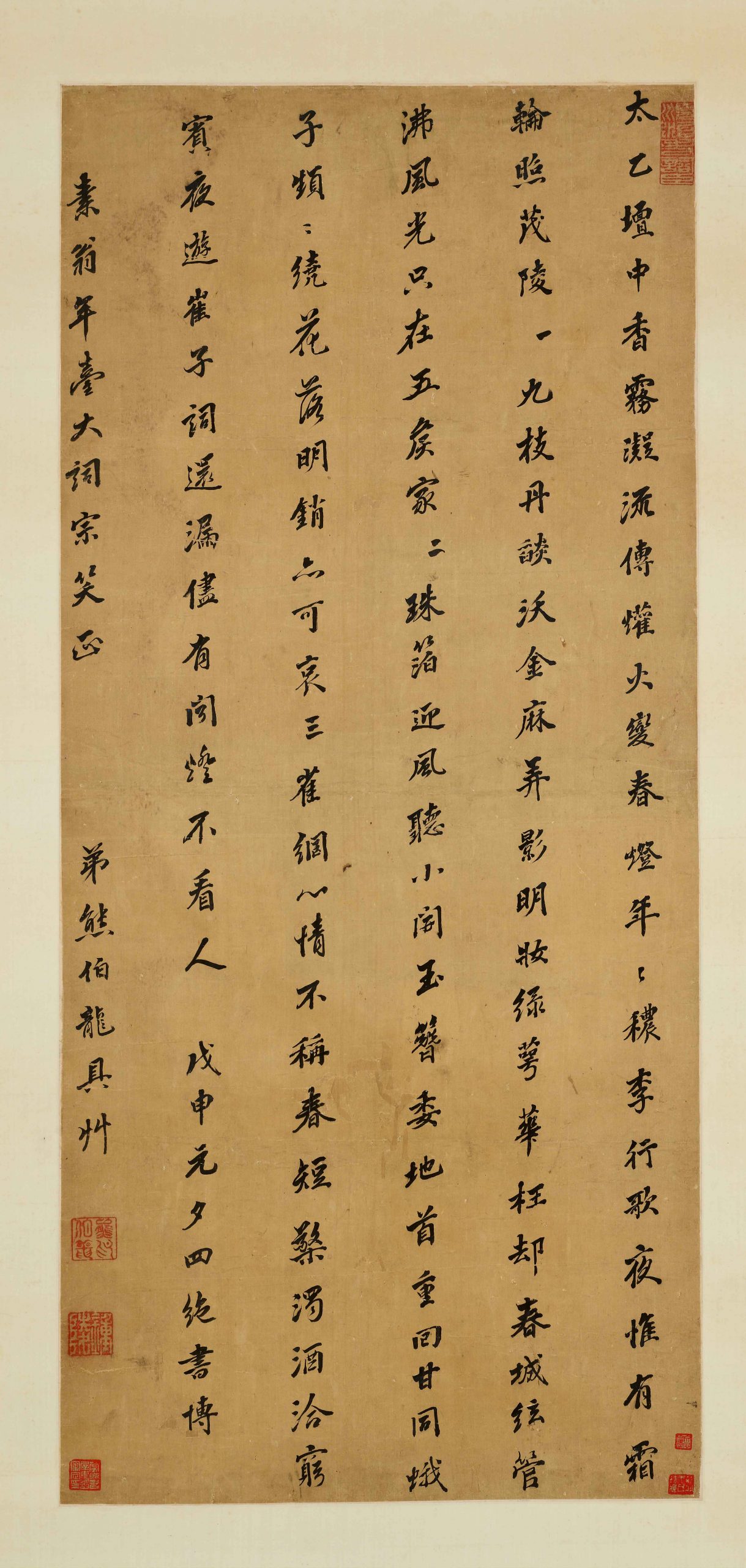 儒者 漢詩人 中島棕隠 書掛軸 - 書