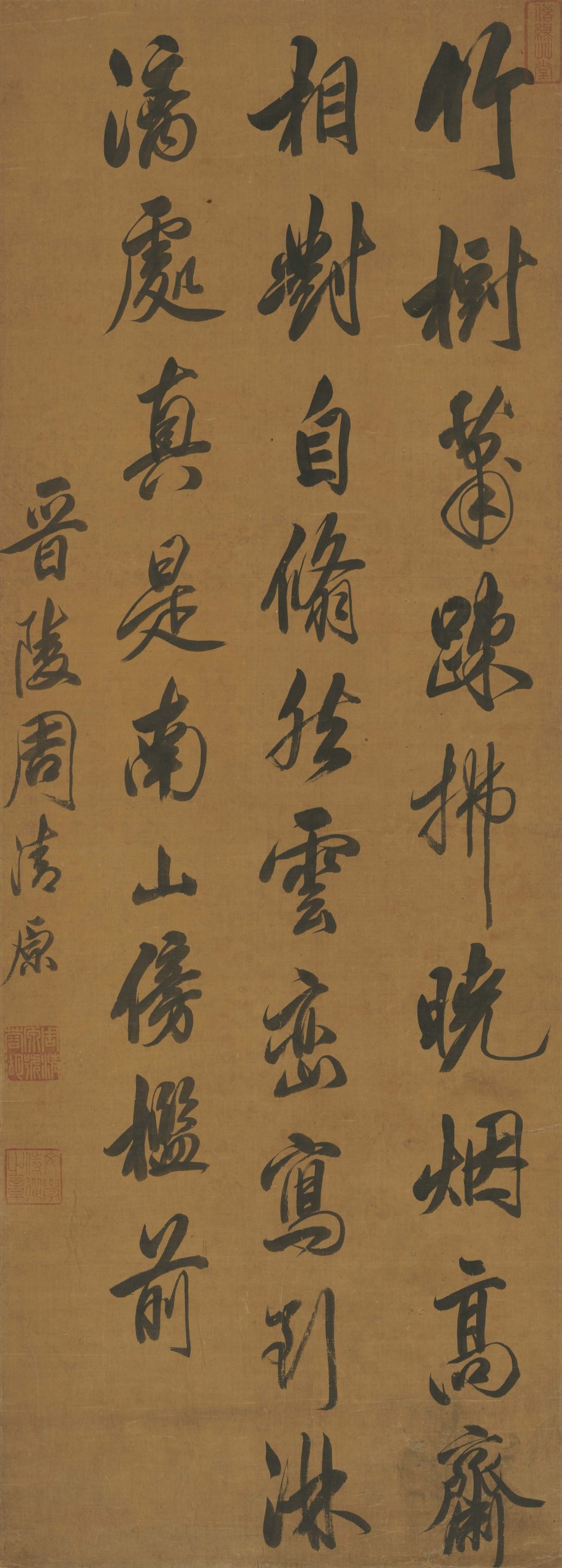 0803I1zhouqingyuan-scaled.jpg