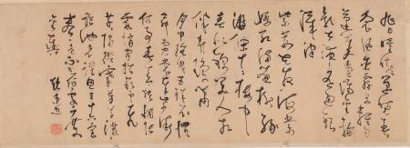 趙秉忠《草書五絕四首》
