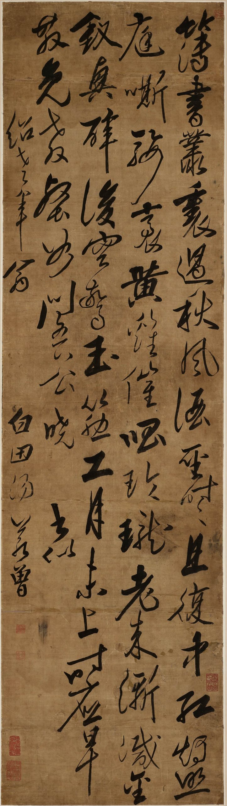 掛け軸 龍源齋大峰 唐詩 廖道南 二行書 紙本 希少 鑑定證 茶道具 掛軸