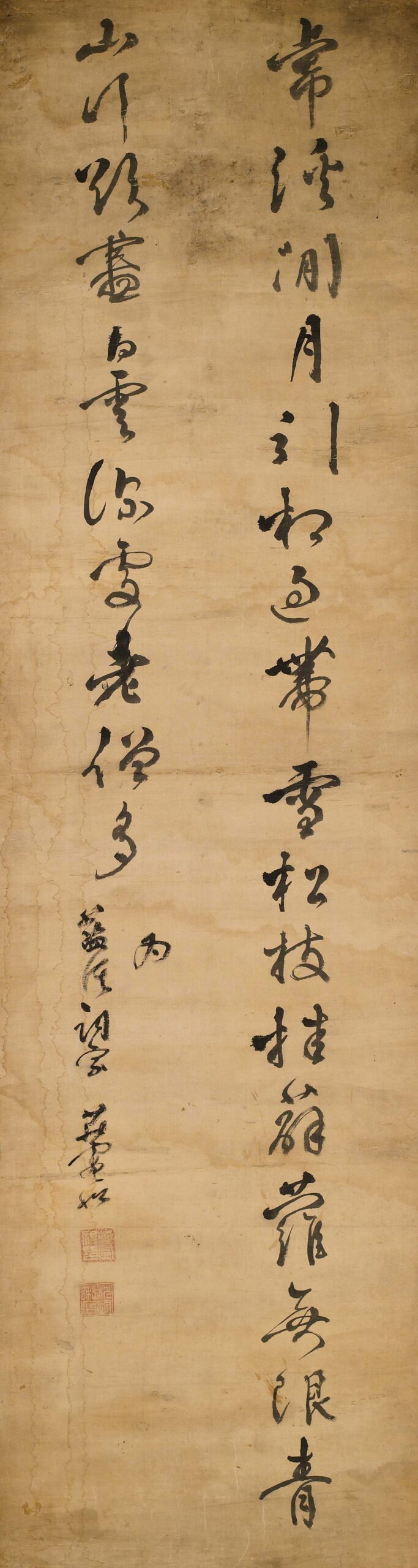 弄璞集 本文と索引 (和泉書院索引叢書) 中古】和泉式部集全集 : 本文と総索引<和泉式部集>／伊藤博