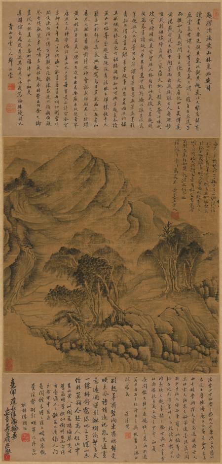 法若真《林泉幽逸》