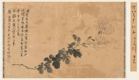 《墨菊圖》