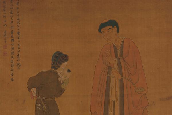 劉元美《摩頂圖》