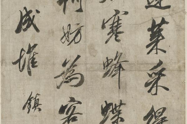 行書七律立軸