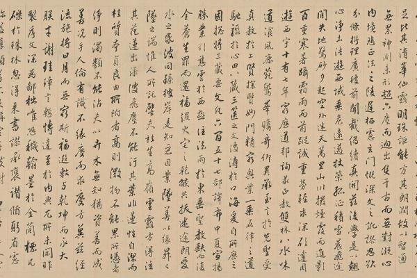 臨大唐三藏聖教序
