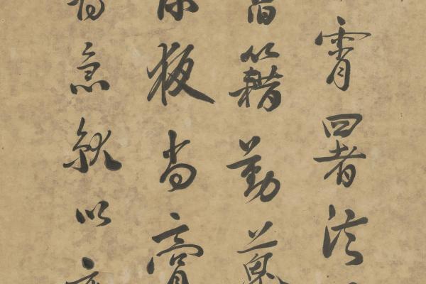 草書五律自作詩軸