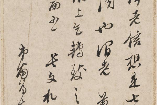 與  鎧一師書