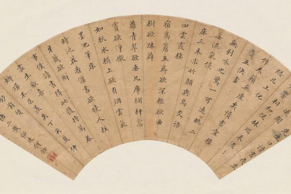何銓《前賢適意語二截扇面》