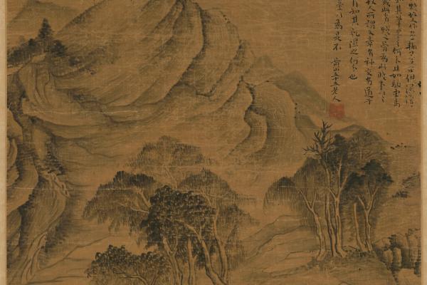 法若真《林泉幽逸》