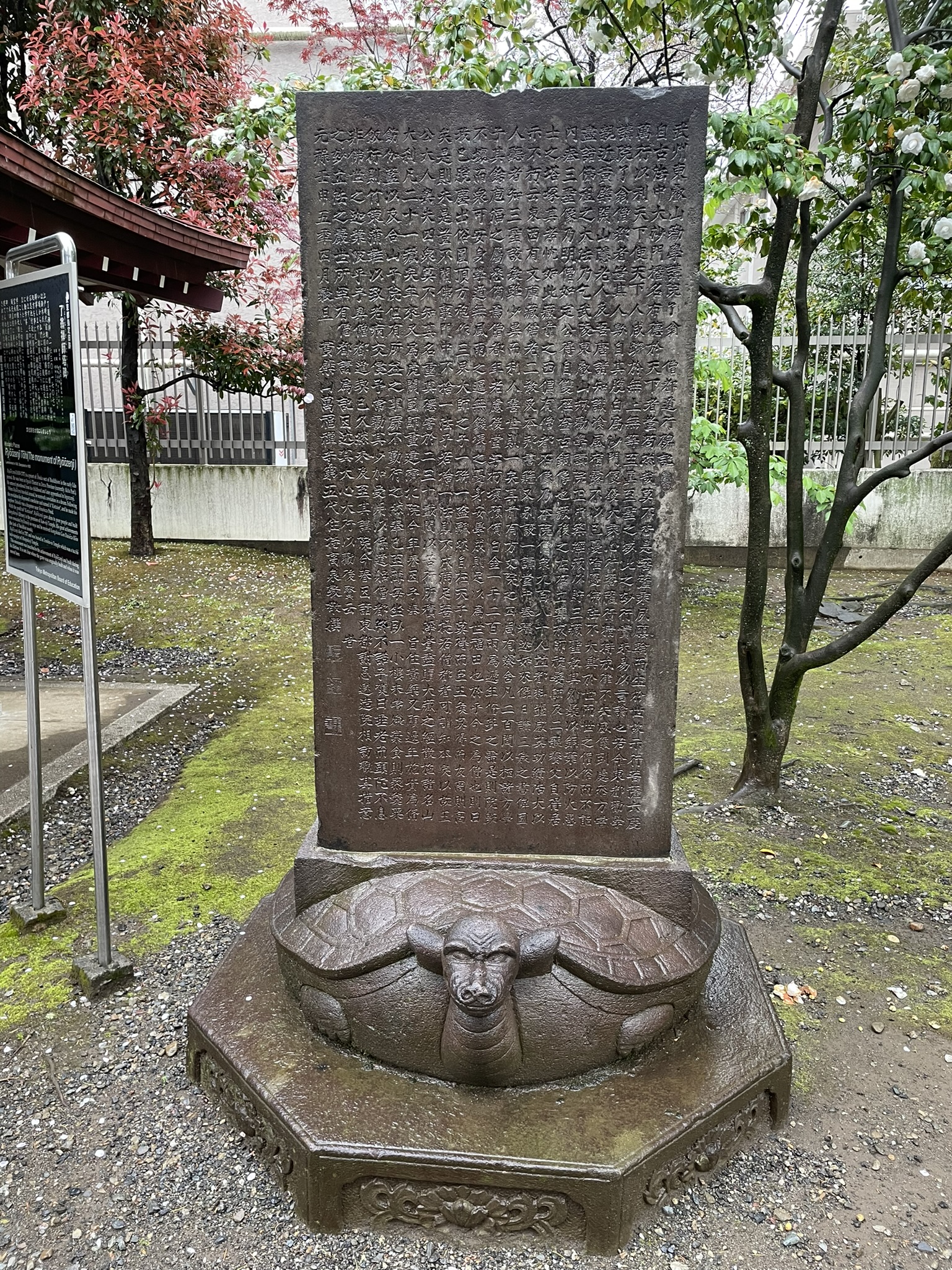 釋高泉- 何創時雲端博物館